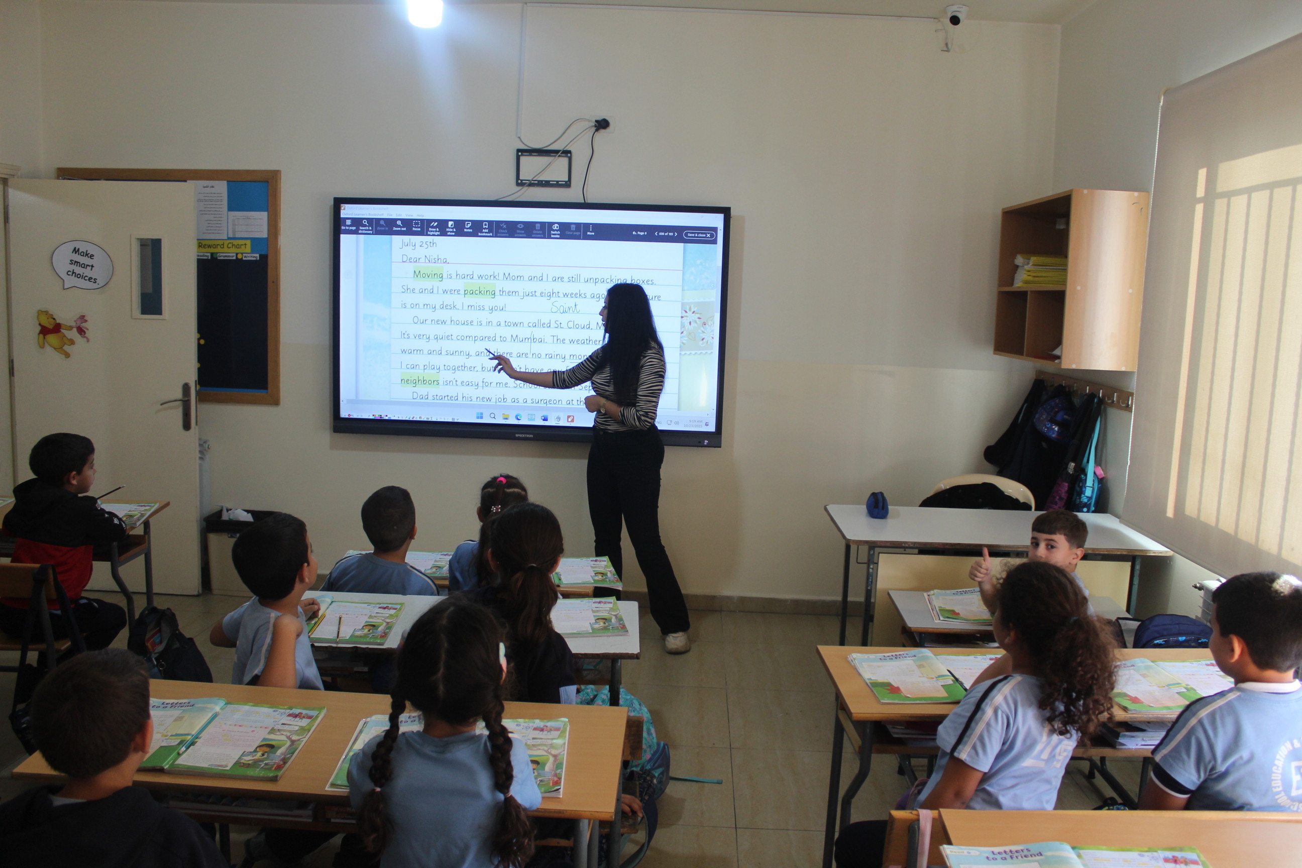 ETSS - Academic Excellence